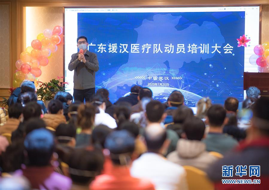 (新华全媒头条·图文互动)(26)万众一心迎挑战 众志成城战疫情——全国总动员打响疫情防控阻击战纪实