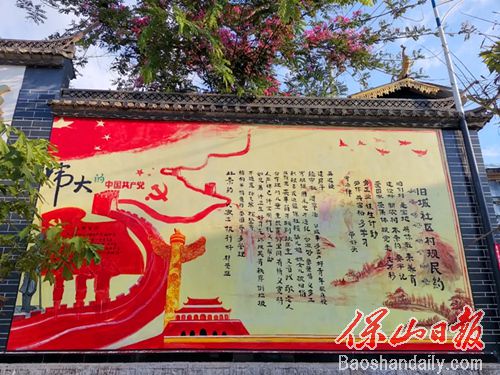 施甸新村规民约促乡风文明、乡村治理