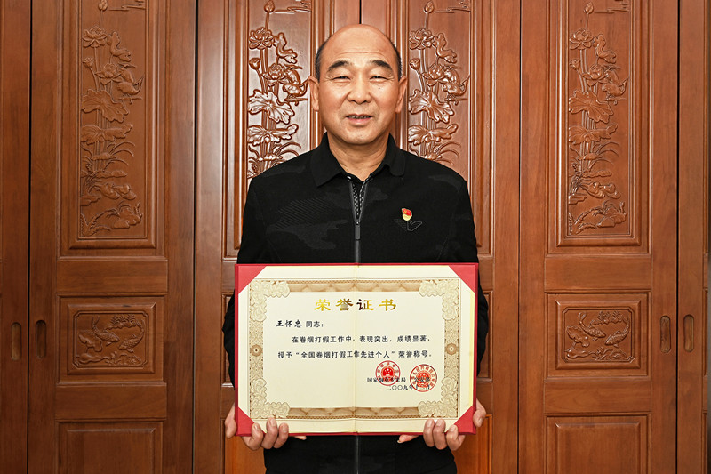 23-王怀忠_副本.jpg
