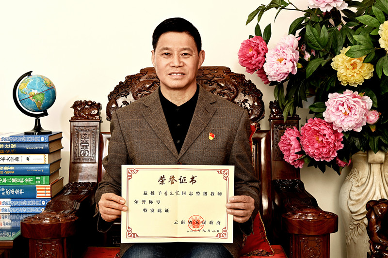 28-李定宽_副本.jpg