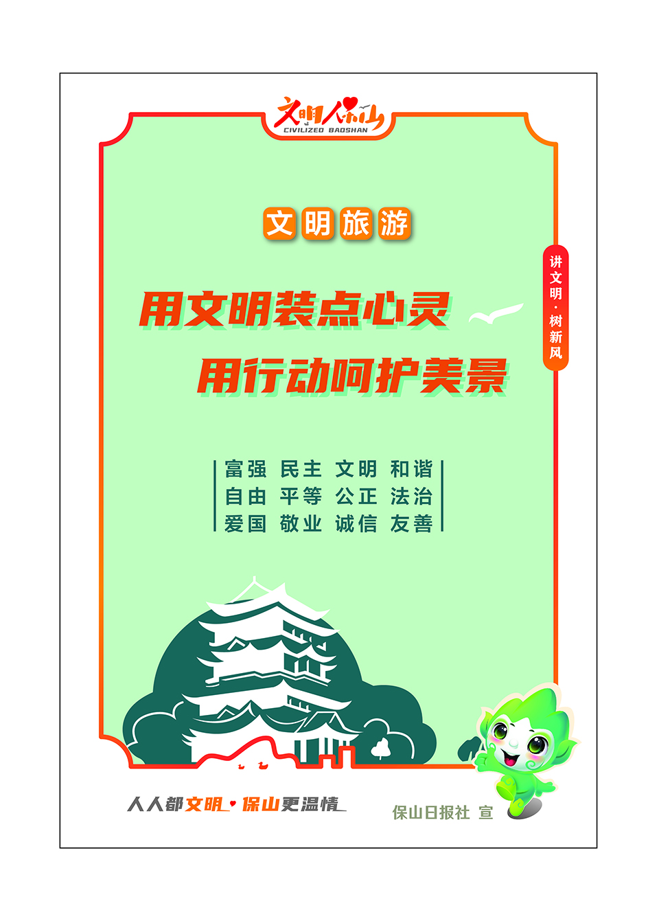 必选海报36幅-08.jpg