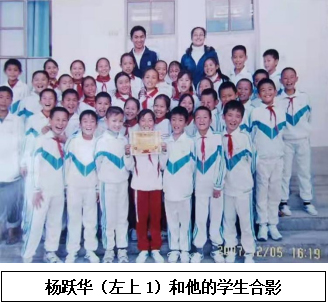 我和民族学生的情缘202.jpg