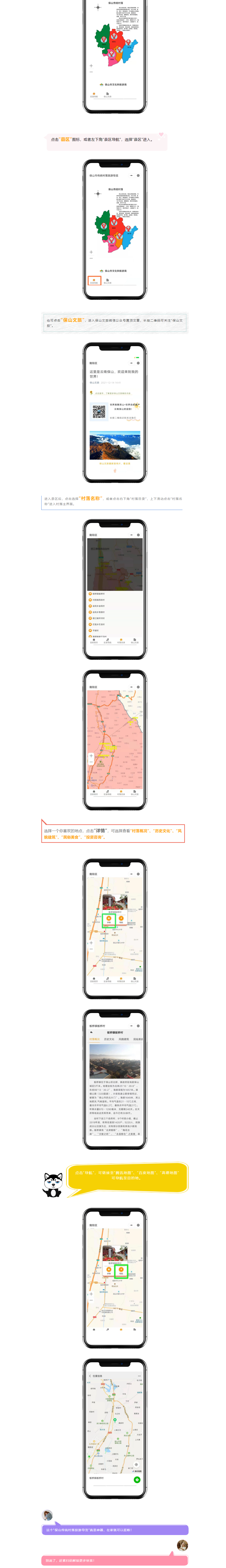 长图.png