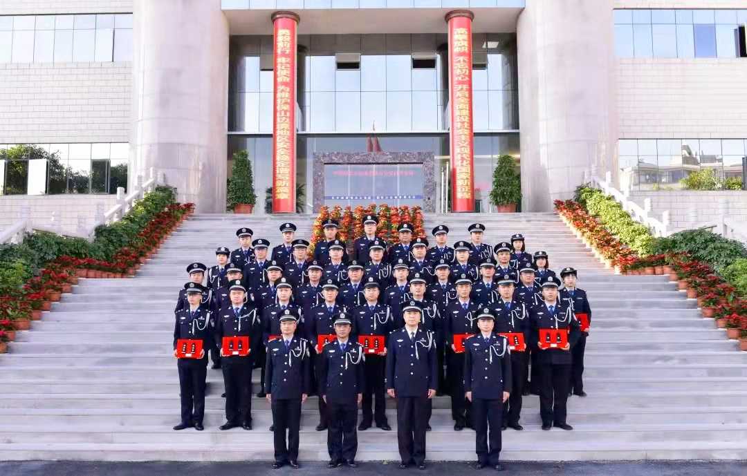 保山边境管理支队举行晋升（授予）警衔仪式.jpg