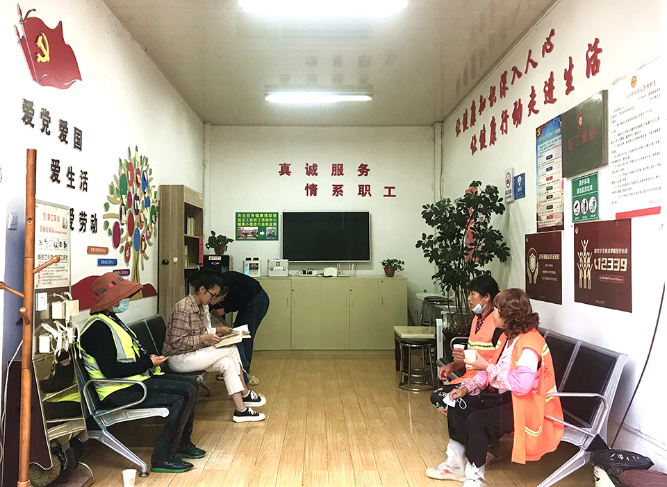 职工驿站内日常.jpg