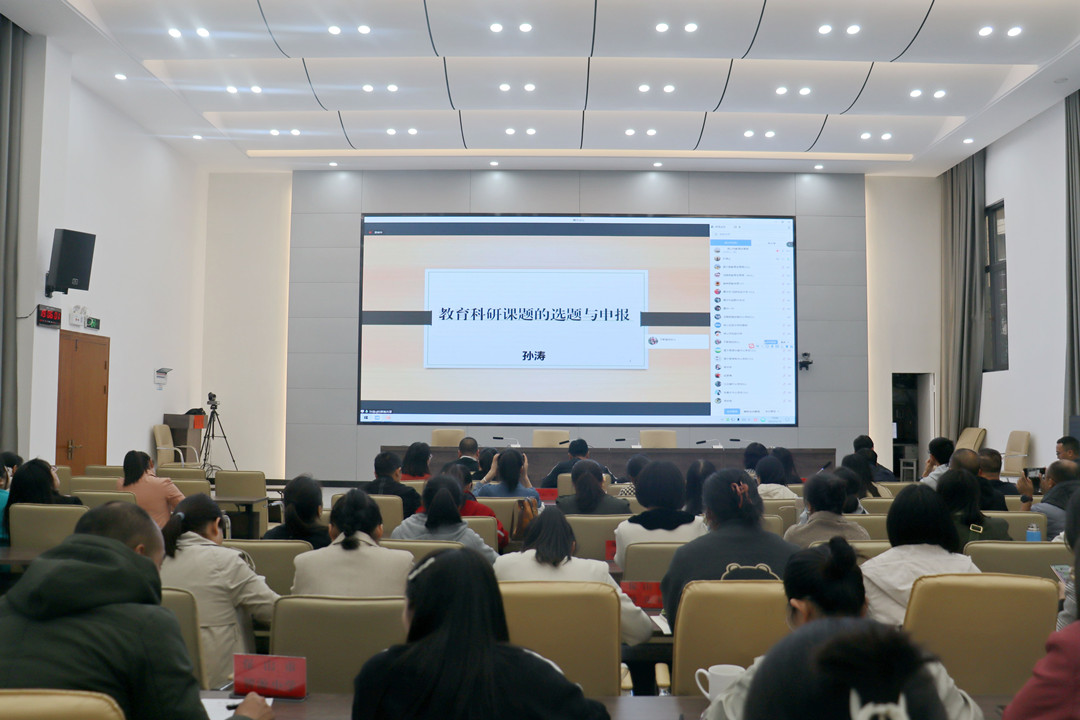 保山市教育体育局主会场.jpg
