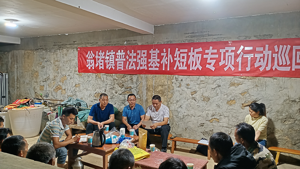 联动式普法.jpg