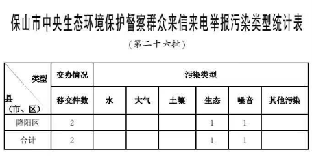 微信图片_20240605084112.png