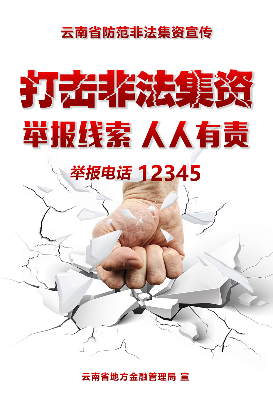 微信图片_20250120104247.jpg